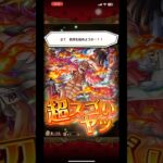 【トレクル】海賊同盟絆決戦＆サポートスゴフェス‼️ #anime #onepiece #automobile #トレクル #optc #海賊王 #ドンキホーテ海賊団 #コラソン #新キャラ情報