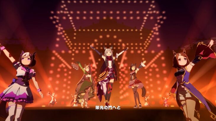 ウマ娘 プリティーダービー L’Arc de gloire（クロノジェネシス・サトノダイヤモンド・エイシンフラッシュ）