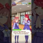 ウマ娘 プリティーダービー 海外ファンとのファンミーティングの企画の参考に海外経験があるアグネスデジタルに話を聞くラヴズオンリーユー