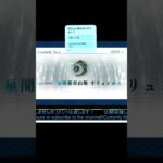 ⚠️ネタバレ注意【FGO和鯖縛り】 さて…頑張るとしますか😤 #fgo #fgo10周年 #fategrandorder #livegaming #ゲーム実況 #lostbelt5