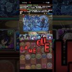 そんな木は無かった【パズドラ】