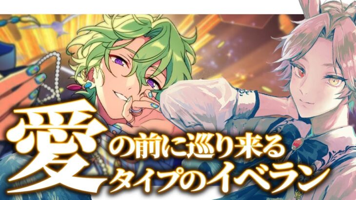 【 #あんスタ 】朝活イベラン！一緒に走るか元気な挨拶を！☀【新人VTuber】【ふわあると】 #あんさんぶるスターズ！