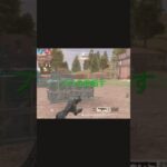 【荒野行動】俺なら、やればできる！ #荒野行動 #荒野 #プロになる #やればできる