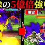 【危険】新登場「ワナイダー」使うの待ってください【ポケモンGO】【GOバトルリーグ】【ジャングルカップSL】