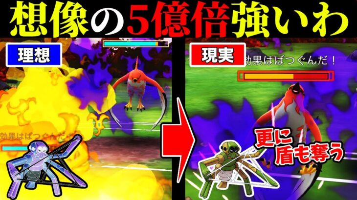 【危険】新登場「ワナイダー」使うの待ってください【ポケモンGO】【GOバトルリーグ】【ジャングルカップSL】