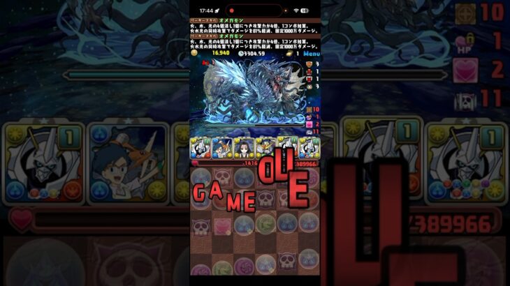 悲しみのグレイソード【パズドラ】