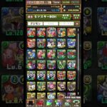 【速報】おーが、EX始めます【パズドラ】