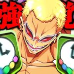 【新時代】操作時間5秒＝環境最強【パズドラ】