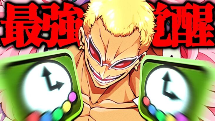 【新時代】操作時間5秒＝環境最強【パズドラ】