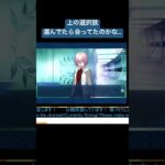 ⚠️ネタバレ注意【FGO和鯖縛り】疑問  #fgo #fgo10周年 #fategrandorder #livegaming #ゲーム実況 #lostbelt5