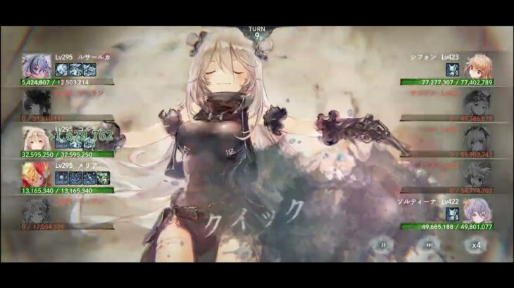 【メメントモリ】27-40クリア動画