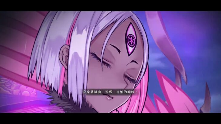 fgo繁中 盈月劍風帖 15-3 丑御前戰 #fategrandorder #fgo #fgo攻略