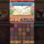 【パズドラ】時龍契士・ミルシナモロール 降臨！ #パズドラ実況 #れざおのゲーム実況 shortsを上げてます
