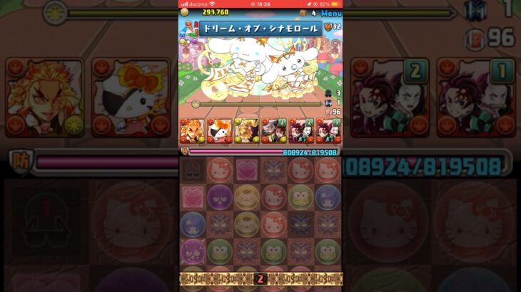【パズドラ】時龍契士・ミルシナモロール 降臨！ #パズドラ実況 #れざおのゲーム実況 shortsを上げてます