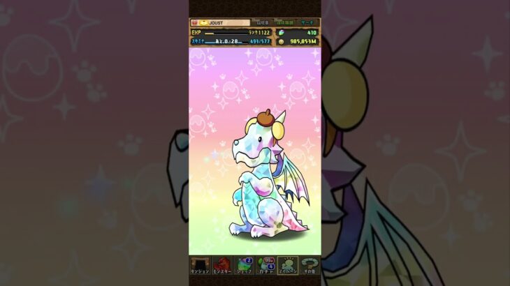 パズドラ「サンリオキャラクターズガチャ2」ログインスタンプ10日目／2025年11月2日