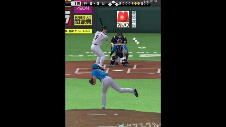 大谷が1番なんよ☝️#プロスピ #プロスピa #プロスピaリアタイ #プロ野球スピリッツa #ゲーム #shorts