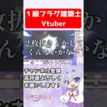 【原神】最速のフラグ回収【和泉儚那】#天国と地獄 #原神 #genshinimpact   #切り抜き  #shorts