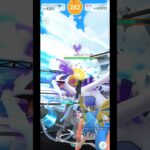 行くよキュレム！木の葉いっ～ぱい(笑)#ポケモン#ポケモンgo#エンジョイ勢#ルギア#初心者#ゲーム#youtubeshorts #shorts#オンライン