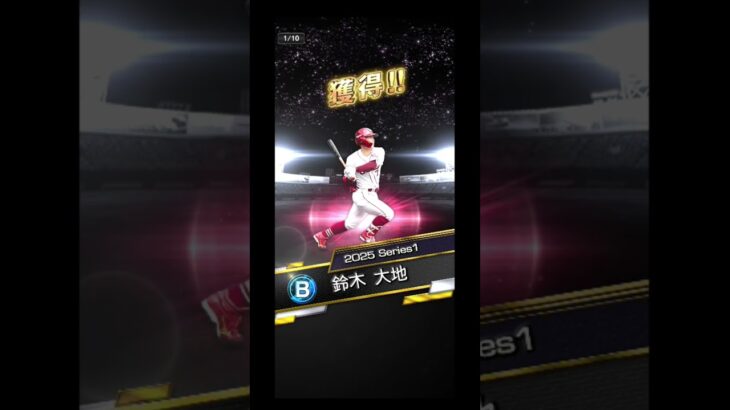 アニバーサリー様々#プロ野球スピリッツa