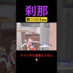 この局面、君ならどうする。【荒野行動】#荒野行動 #クリップ #キル集