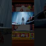 【モンスト】お前が教えてくれた、演出を見る力だ！　超究極:アンチノミー（ブルーノ）　特殊演出【遊戯王コラボ】