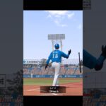 ランク戦ホームラン集 【プロスピA】　#shorts