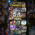 【声優】【遊戯王】ベテラン揃いの声優陣！【モンスト】#モンスト #声優 #コラボ #遊戯王 #確定演出 #SSボイス #voice actor