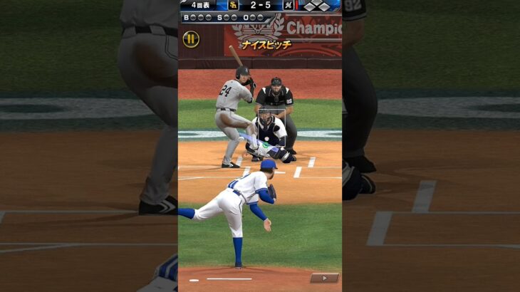 結局落合ゲーでした #プロ野球スピリッツa #プロスピa #プロスピ #野球 #プロスピリアタイ #プロ野球 #ばずれ #おすすめにのりたい