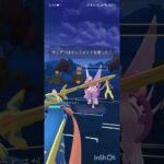 ポケモンGOバトルリーグ　マスターリーグ 1154