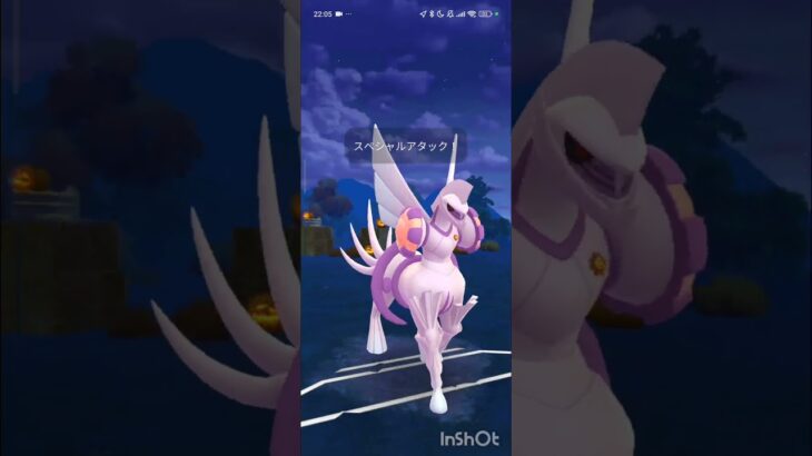 ポケモンGOバトルリーグ　マスターリーグ 1169