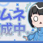 【パズドラ生放送】ドットチャレンジをメイドイデアルで粉砕するぞ！！！！！