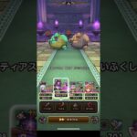 【ドラクエウォーク】ダークトロルのほこら　［小悪魔セティアのロッド・肉球印の大しゃもじ］［ぷにぷに肉球ロッド1凸］［神喰らいの大剣］×2