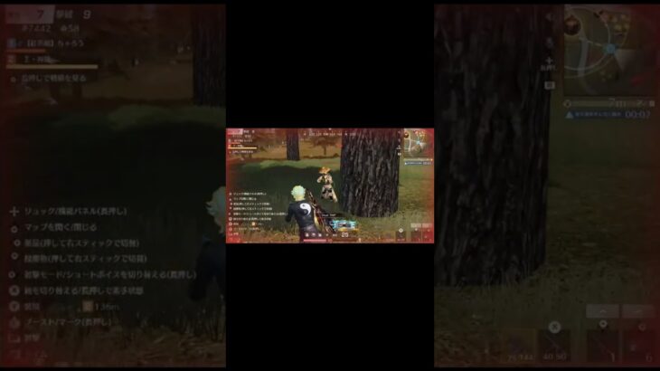 1枚しか居ないと思ったらまさかの…#荒野行動