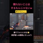 室内..ガソリン…ﾌｯ😏【荒野行動】#荒野行動 #クリップ #キル集