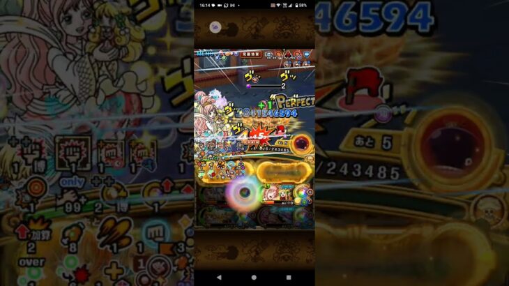 【トレクル】海賊王への軌跡 VS レイジュ ☆15 Lv.200対応、全階1ターン突破、火力余裕でした【ONE PIECE】【トレジャークルーズ】