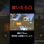 1枚抜いたら行くっきゃない🫡【荒野行動】#荒野行動 #クリップ #キル集