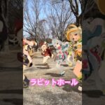 【枯れ木立の ラビット 1/3】冬でも子供天国 原神のシグウィンが大量発生して「ラビットホール」【原神 AR ダンス】