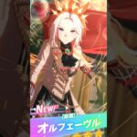 #うま娘 #ウマ娘プリティーダービー