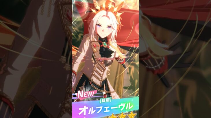 #うま娘 #ウマ娘プリティーダービー