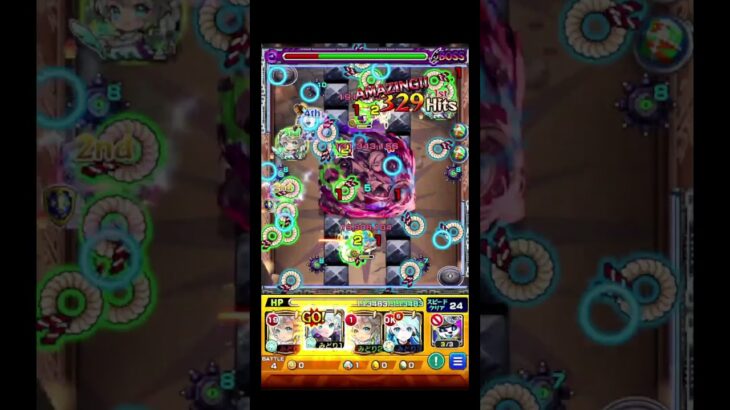 【モンスト】この溶けていく感じがたまんねぇ！ #shorts  #モンスト #モンスターストライク