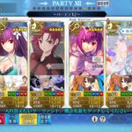 【FGO】90+編成#fgo  適当に3ターン