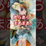 ネコ耳メイドに嫉妬するモワノー  #メメントモリ #メメモリ #チャンネル登録お願いします #shorts