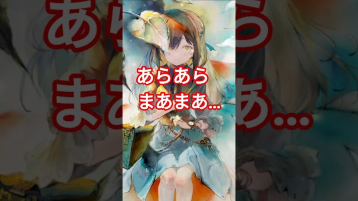 ネコ耳メイドに嫉妬するモワノー  #メメントモリ #メメモリ #チャンネル登録お願いします #shorts