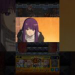 【モンスト】複製体フリーレン特殊演出