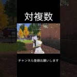 対複数無双キル集(一部) #荒野キル集 #荒野行動 #shorts
