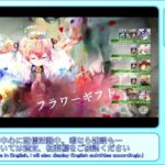 【メメントモリ：30-27】ナターシャと歩む呪い浄化旅【メインクエスト、自216M(Lv380) VS 敵835M(Lv487)】