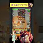 アヴァロン(進化前)で禁忌23をワンパン[モンスト]#shorts  #モンスト#モンスターストライク#禁忌の獄