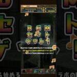 パズドラ「Re:ゼロから始める異世界生活ガチャ」5連①／2026年1月23日