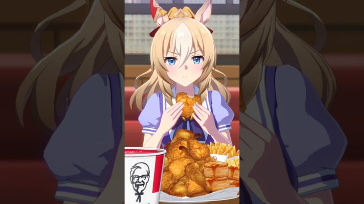 ▶️【ウマさんぽ】✨デュランダル✨ウマ娘KFCコラボ #今日ケンタッキーにしない？ #ウマ娘と今日ケンタッキーにしない？ #shorts #Umamusume