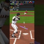 外木場敗れたり #プロスピa #プロスピ切り抜き #プロスピ #野球 #ゲーム #プロ野球 #ゲーム実況 #外木場義郎